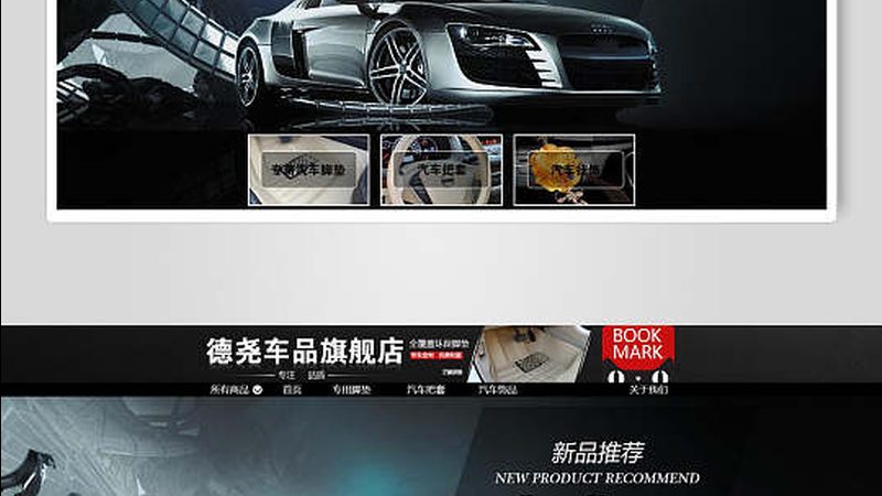 汽车配件批发定制：揭秘背后的生产之道