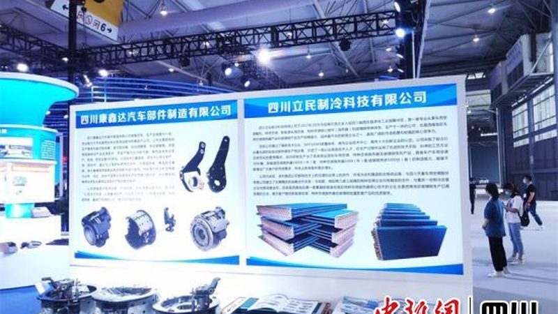 新能源汽车配件规格参数生产厂家揭秘：如何选对关键部件