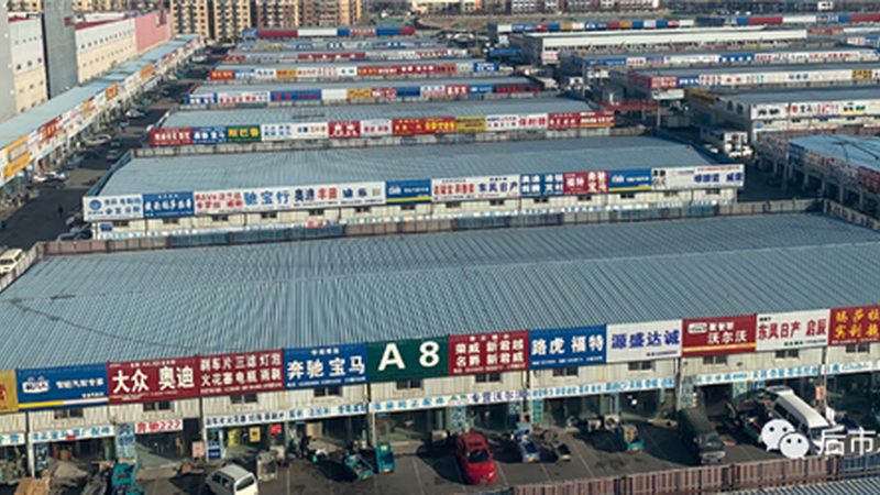 汽车零部件：揭秘厂家排名背后的秘密