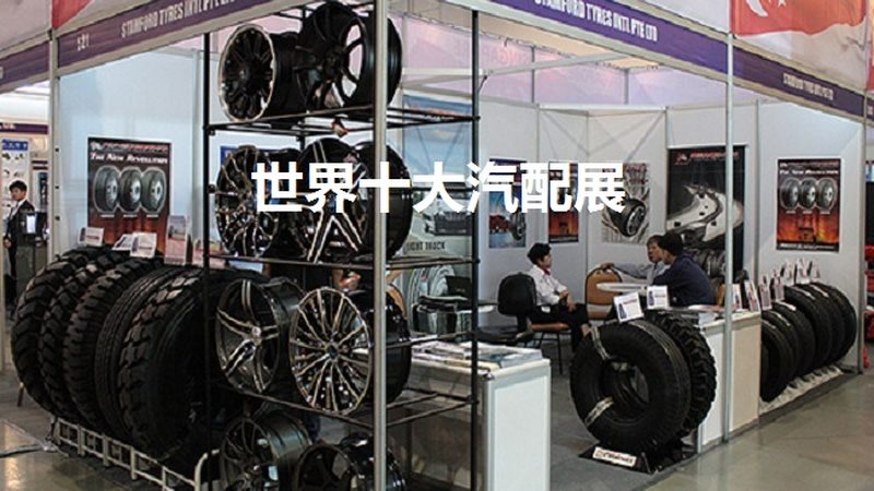 刹车盘材质揭秘：材质差异与批发价格解析